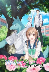 دانلود انیمه با تو عشق‌مون از همه‌چیز می‌گذره Kimi to Koete Koi ni Naru (With You, Our Love Will Make It Through)