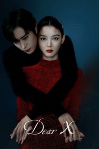 دانلود سریال اکس عزیز Dear X
